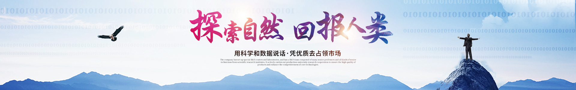 星空电子app_星空（中国）
_医药中间体