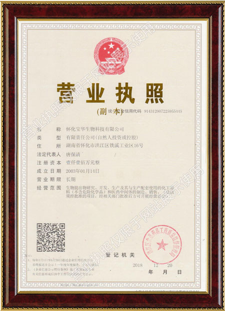 怀化硫代乙酸生产,湖南医药中间体厂家,星空电子app_星空（中国）
