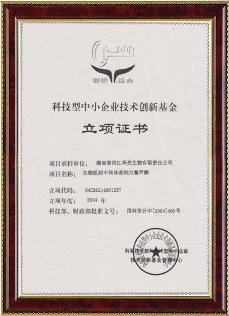 怀化硫代乙酸生产,湖南医药中间体厂家,星空电子app_星空（中国）
