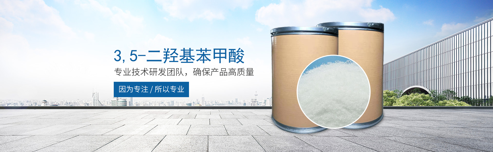 星空电子app_星空（中国）
_医药中间体