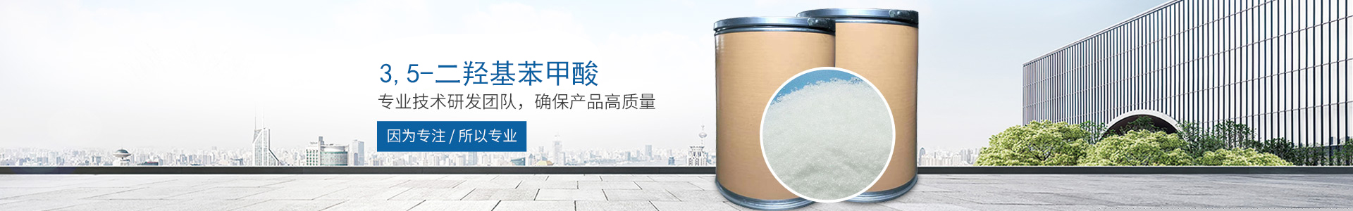 星空电子app_星空（中国）
_医药中间体